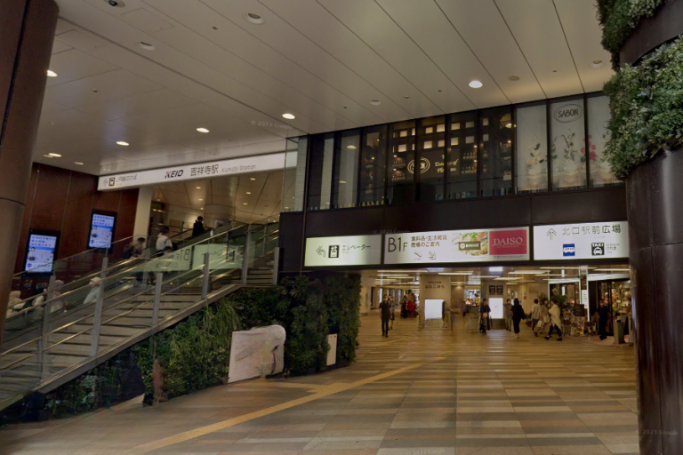 吉祥寺駅南口