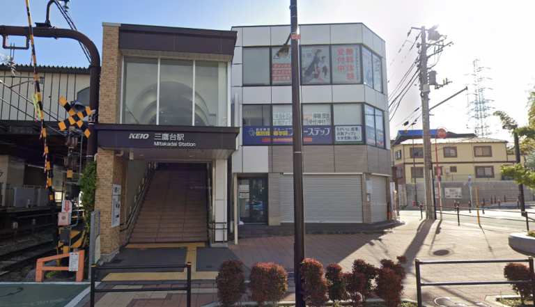 三鷹台駅周辺写真