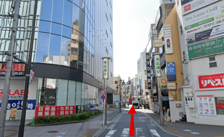 吉祥寺みなみまち歯科・矯正歯科への行き方4